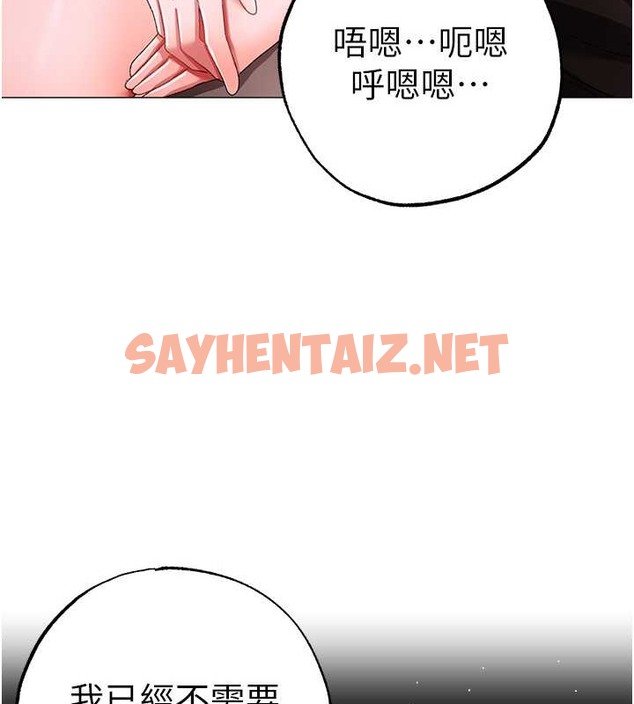 查看漫画↖㊣煞氣a猛男㊣↘ - 最終話-與大哥道別 - sayhentaiz.net中的2029709图片