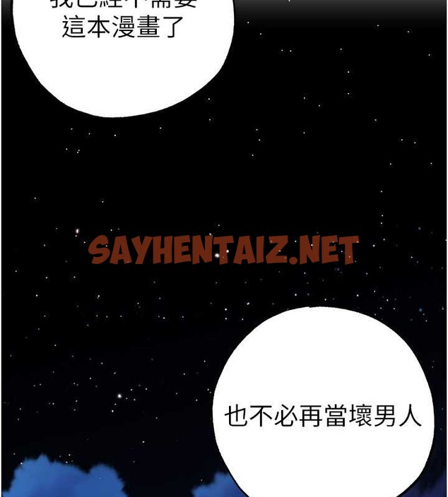 查看漫画↖㊣煞氣a猛男㊣↘ - 最終話-與大哥道別 - sayhentaiz.net中的2029710图片