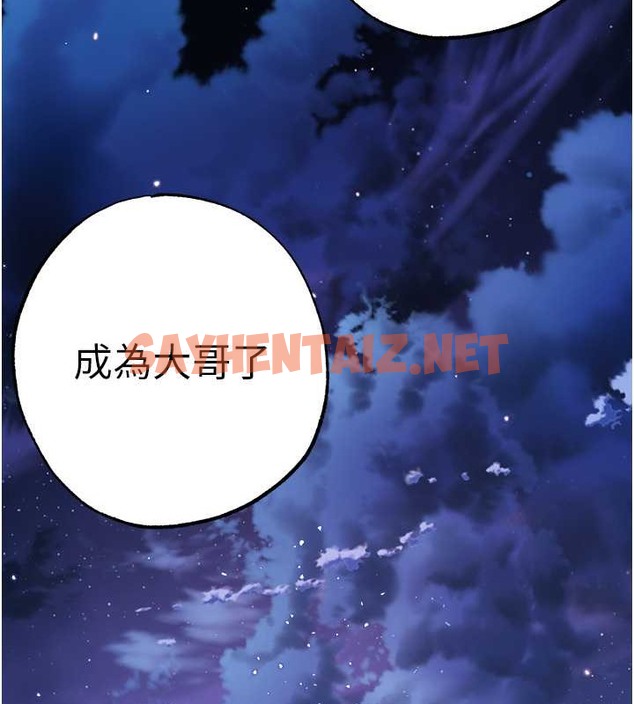 查看漫画↖㊣煞氣a猛男㊣↘ - 最終話-與大哥道別 - sayhentaiz.net中的2029711图片