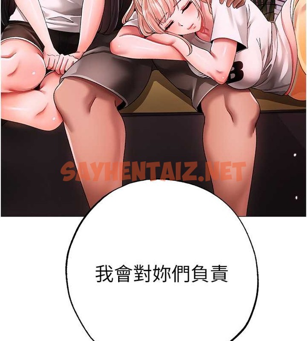 查看漫画↖㊣煞氣a猛男㊣↘ - 最終話-與大哥道別 - sayhentaiz.net中的2029713图片