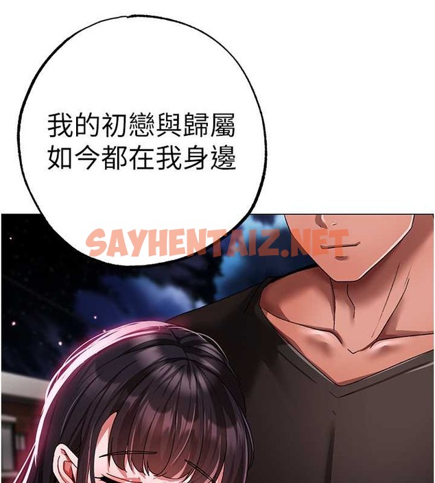 查看漫画↖㊣煞氣a猛男㊣↘ - 最終話-與大哥道別 - sayhentaiz.net中的2029715图片