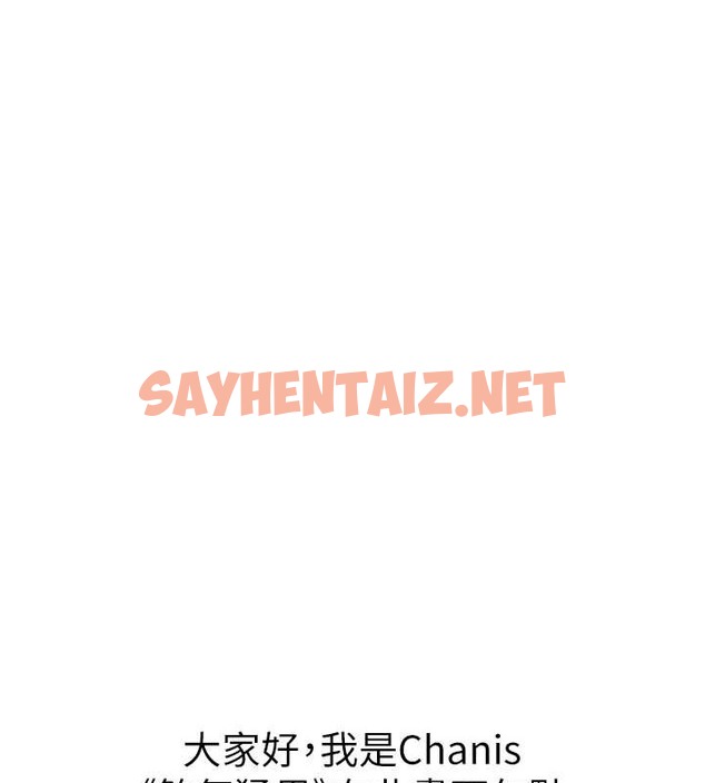 查看漫画↖㊣煞氣a猛男㊣↘ - 最終話-與大哥道別 - sayhentaiz.net中的2029720图片