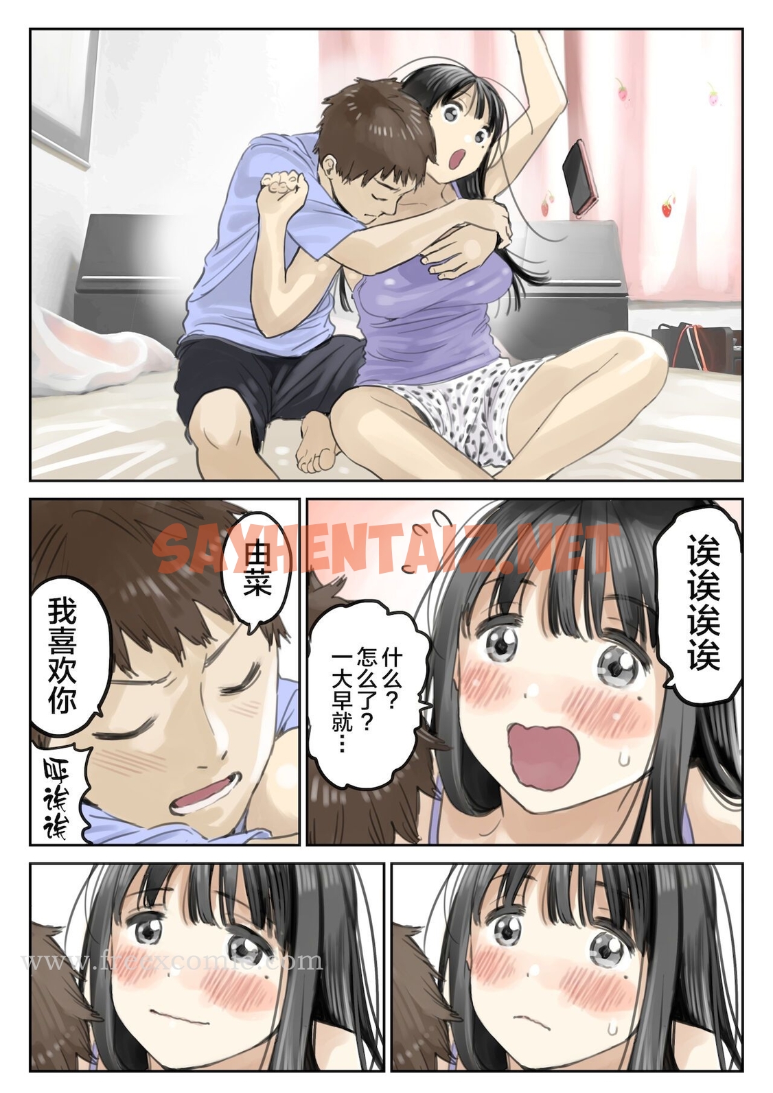 查看漫画(新)[チョコロ] 彼女のスマホを覗いただけなのに 1-3 [無修正] [转尾巴猫汉化] - 第10話 - sayhentaiz.net中的1342956图片