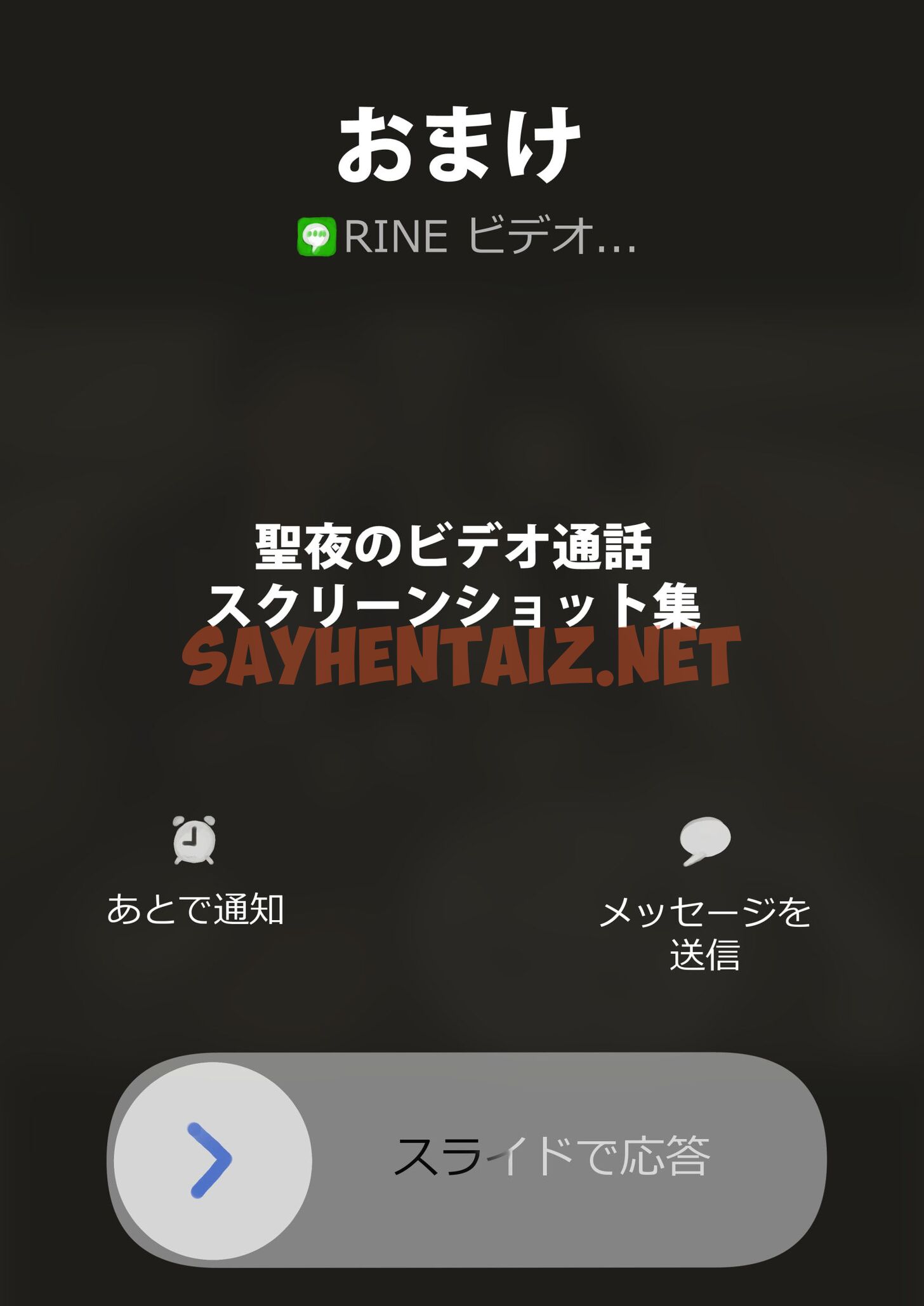 查看漫画(新)[チョコロ] 彼女のスマホを覗いただけなのに 1-3 [無修正] [转尾巴猫汉化] - 第27話 - sayhentaiz.net中的1343152图片