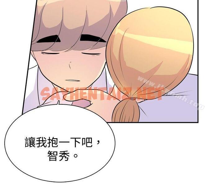 查看漫画10人10色：初體驗 - 洪氏 - 他與她的初戀（上篇） - tymanga.com中的240592图片