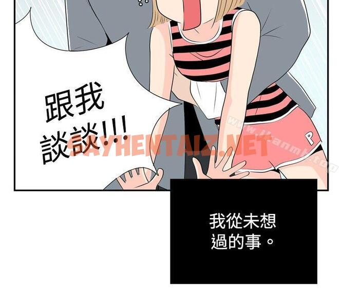 查看漫画10人10色：初體驗 - 洪氏 - 他與她的初戀（下篇） - tymanga.com中的241086图片