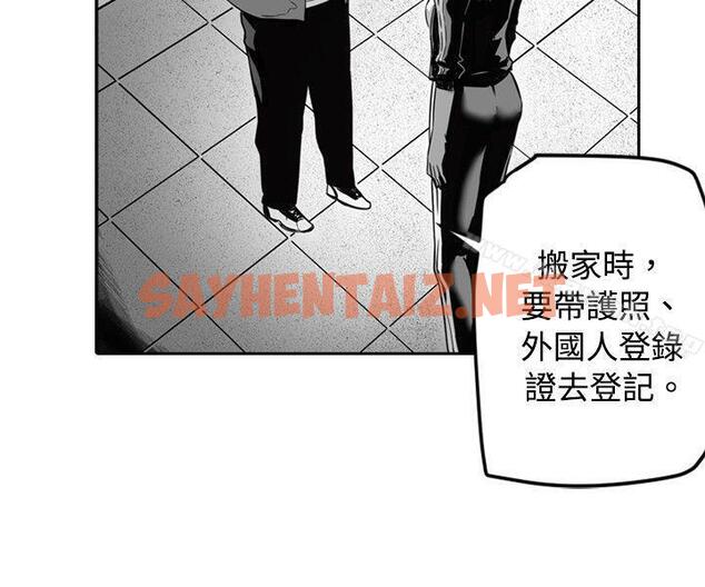 查看漫画10人10色：初體驗 - 金泰憲 - TALK SHOW（上） - tymanga.com中的241693图片