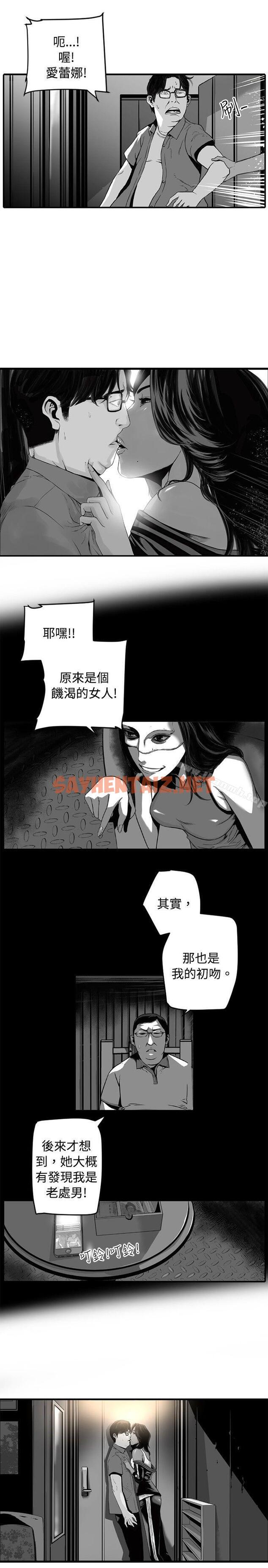 查看漫画10人10色：初體驗 - 金泰憲 - TALK SHOW（上） - tymanga.com中的241810图片