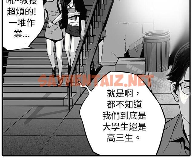 查看漫画10人10色：初體驗 - 金泰憲 - TALK SHOW（下） - tymanga.com中的242292图片