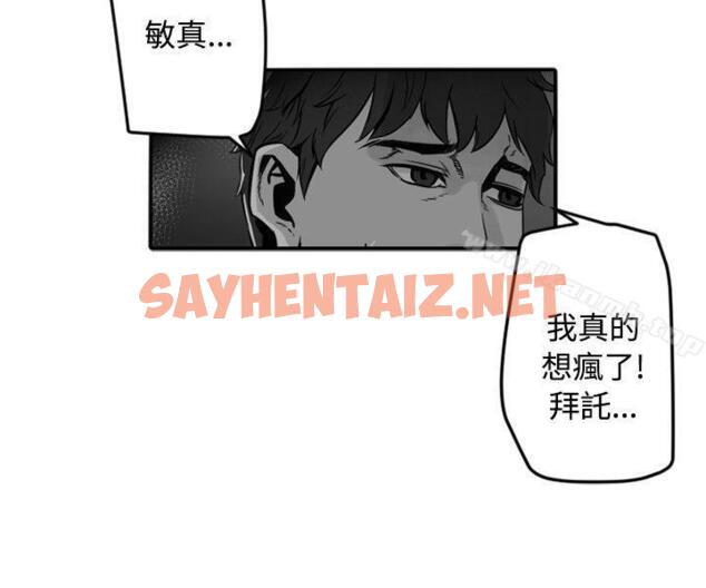 查看漫画10人10色：初體驗 - 金泰憲 - TALK SHOW（下） - tymanga.com中的242372图片