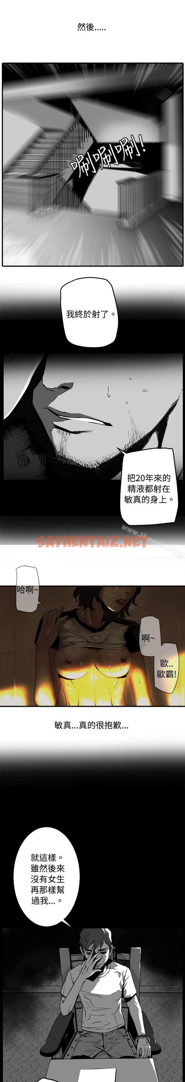 查看漫画10人10色：初體驗 - 金泰憲 - TALK SHOW（下） - tymanga.com中的242419图片