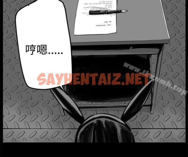 查看漫画10人10色：初體驗 - 金泰憲 - TALK SHOW（下） - tymanga.com中的242427图片