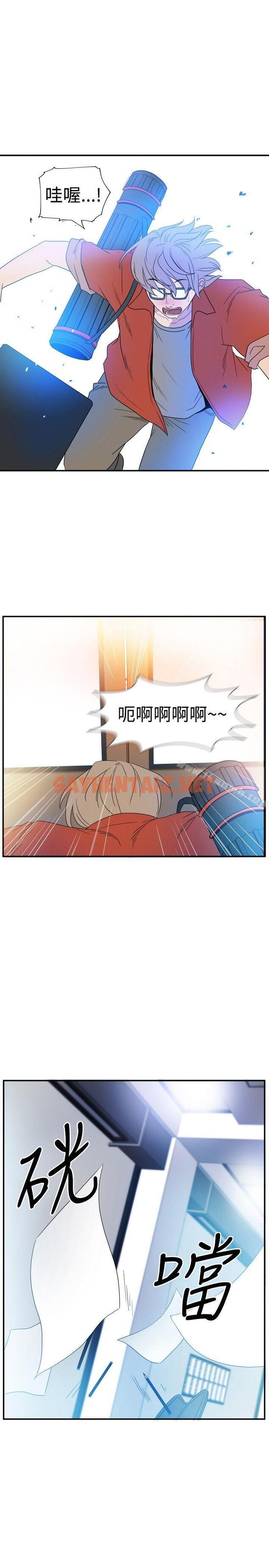 查看漫画10人10色：初體驗 - 李志勳 - 速寫1 - tymanga.com中的243066图片