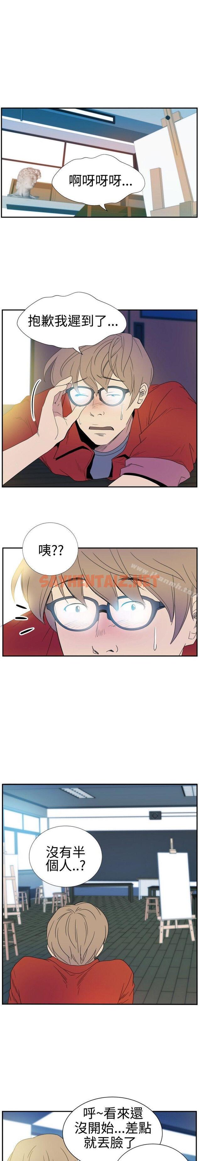 查看漫画10人10色：初體驗 - 李志勳 - 速寫1 - tymanga.com中的243086图片