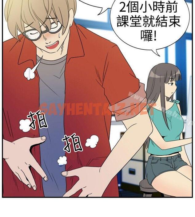 查看漫画10人10色：初體驗 - 李志勳 - 速寫1 - tymanga.com中的243094图片