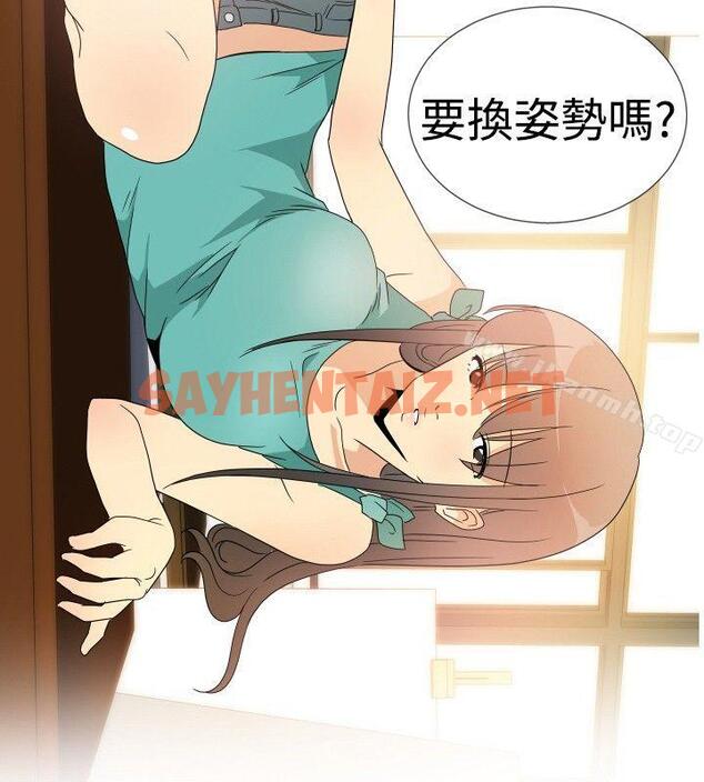 查看漫画10人10色：初體驗 - 李志勳 - 速寫1 - tymanga.com中的243175图片