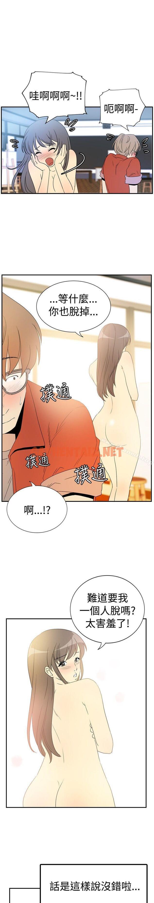 查看漫画10人10色：初體驗 - 李志勳 - 速寫2 - tymanga.com中的243325图片