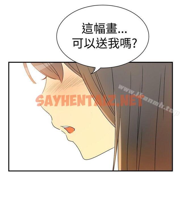 查看漫画10人10色：初體驗 - 李志勳 - 速寫2 - tymanga.com中的243430图片