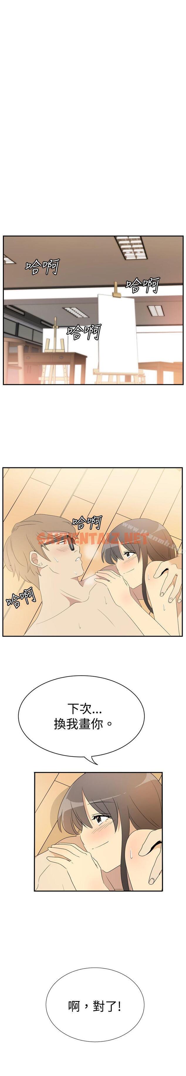 查看漫画10人10色：初體驗 - 李志勳 - 速寫2 - tymanga.com中的243590图片