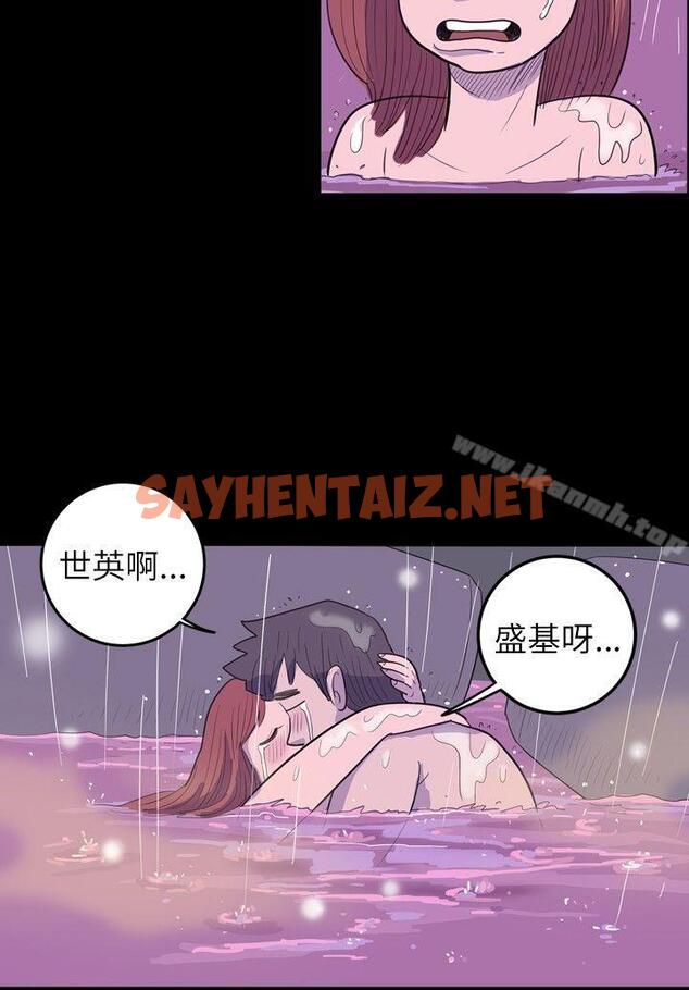 查看漫画10人10色：初體驗 - 南政勳 - 死前sex(下) - tymanga.com中的236751图片