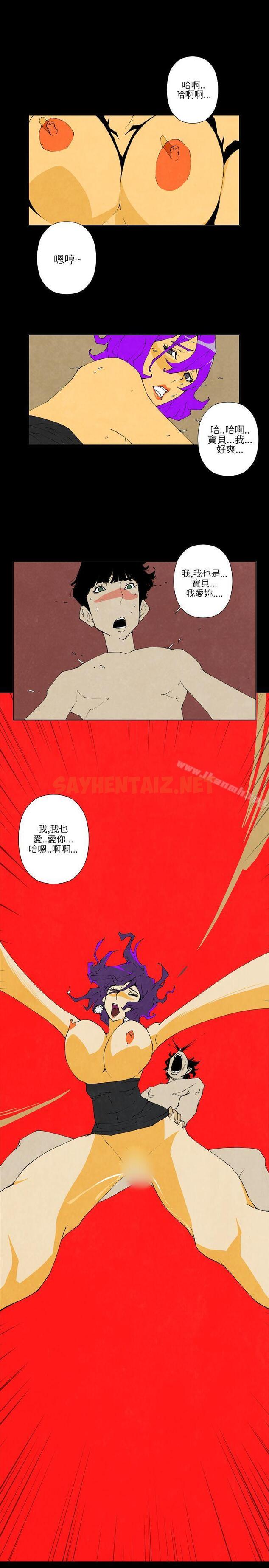 查看漫画10人10色：初體驗 - 裴民奇 - mug(上) - tymanga.com中的228604图片