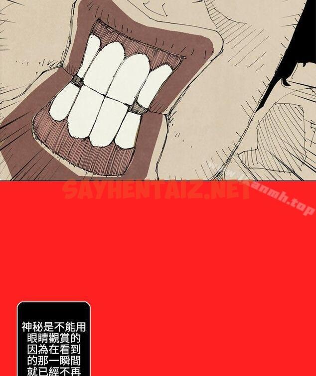 查看漫画10人10色：初體驗 - 裴民奇 - mug(上) - tymanga.com中的228727图片