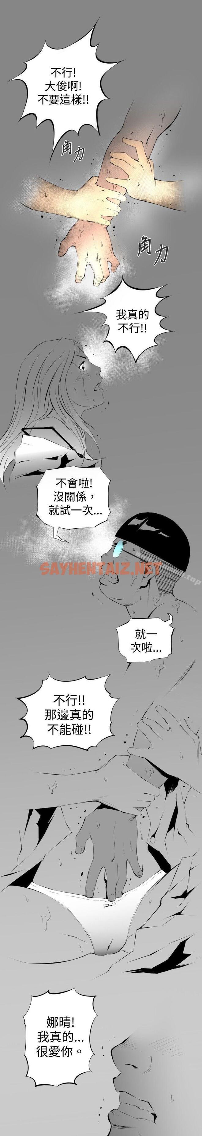 查看漫画10人10色：初體驗 - 錢葛意-笨蛋一個月的初體驗(上) - tymanga.com中的237883图片