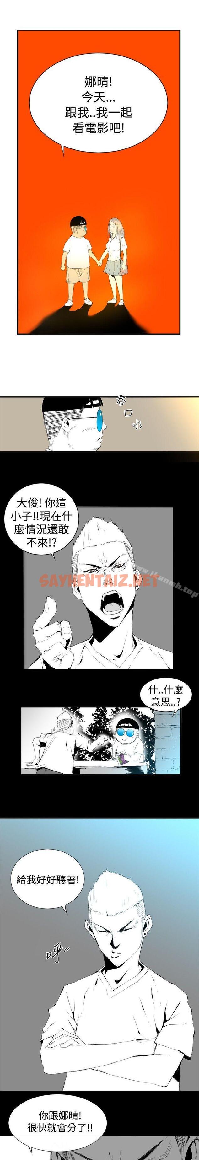 查看漫画10人10色：初體驗 - 錢葛意-笨蛋一個月的初體驗(下) - tymanga.com中的238199图片