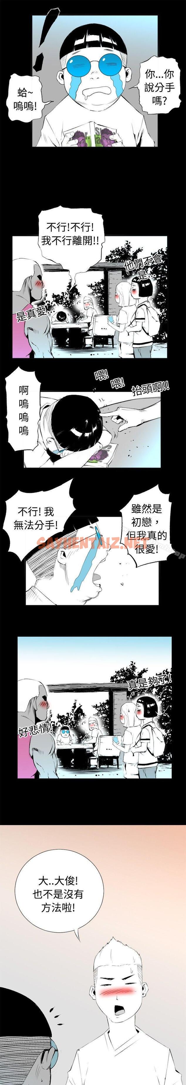 查看漫画10人10色：初體驗 - 錢葛意-笨蛋一個月的初體驗(下) - tymanga.com中的238257图片