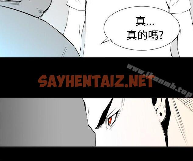 查看漫画10人10色：初體驗 - 錢葛意-笨蛋一個月的初體驗(下) - tymanga.com中的238266图片