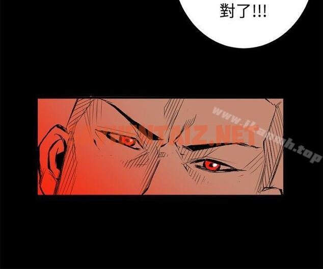 查看漫画10人10色：初體驗 - 錢葛意-笨蛋一個月的初體驗(下) - tymanga.com中的238286图片