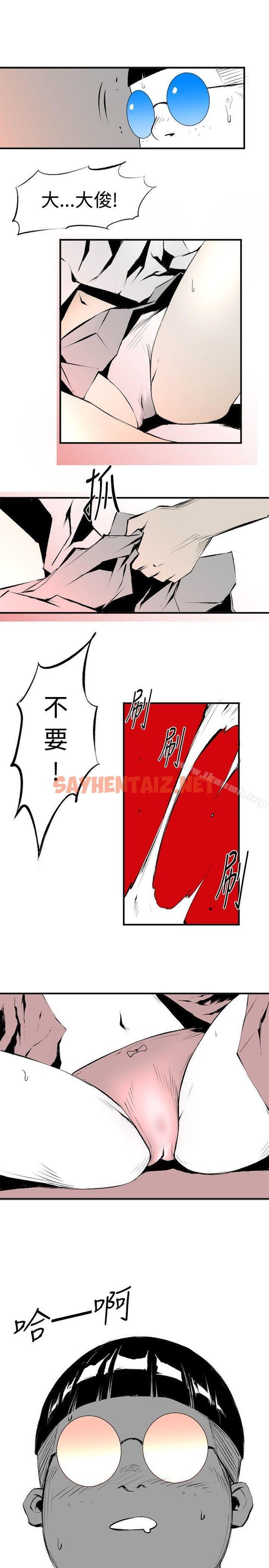 查看漫画10人10色：初體驗 - 錢葛意-笨蛋一個月的初體驗(下) - tymanga.com中的238386图片