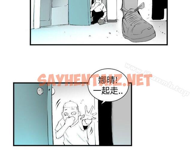 查看漫画10人10色：初體驗 - 錢葛意-笨蛋一個月的初體驗(下) - tymanga.com中的238657图片