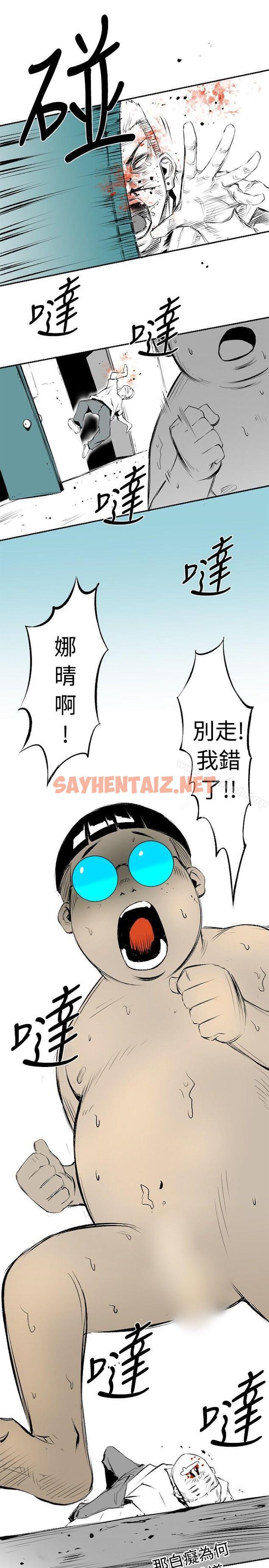 查看漫画10人10色：初體驗 - 錢葛意-笨蛋一個月的初體驗(下) - tymanga.com中的238660图片