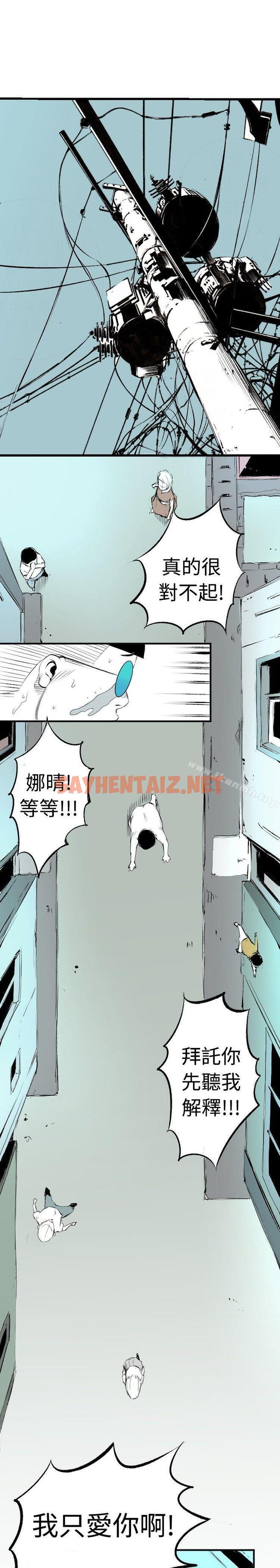 查看漫画10人10色：初體驗 - 錢葛意-笨蛋一個月的初體驗(下) - tymanga.com中的238704图片