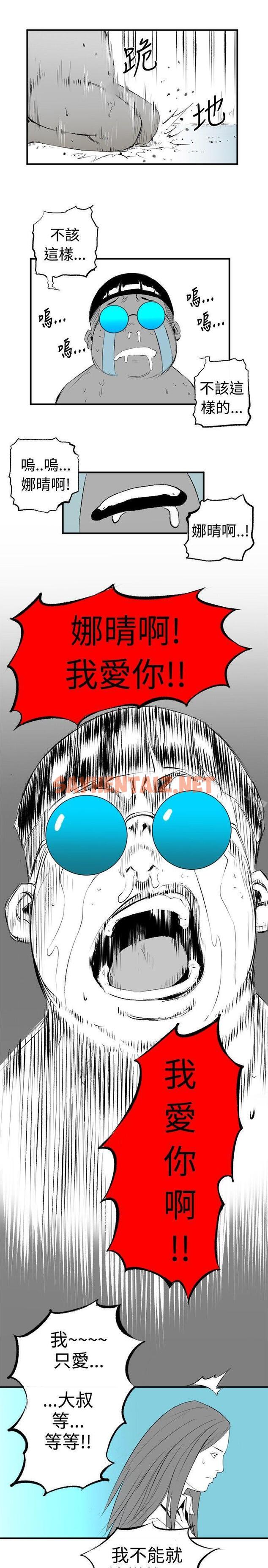 查看漫画10人10色：初體驗 - 錢葛意-笨蛋一個月的初體驗(下) - tymanga.com中的238739图片