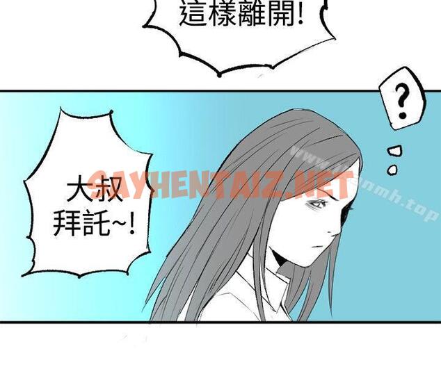 查看漫画10人10色：初體驗 - 錢葛意-笨蛋一個月的初體驗(下) - tymanga.com中的238743图片