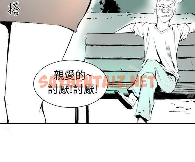 查看漫画10人10色：初體驗 - 錢葛意-笨蛋一個月的初體驗(下) - tymanga.com中的238854图片