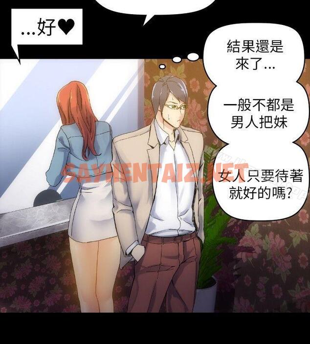 查看漫画10人10色：初體驗 - 鄭英煥 - 初戀(上) - tymanga.com中的237158图片