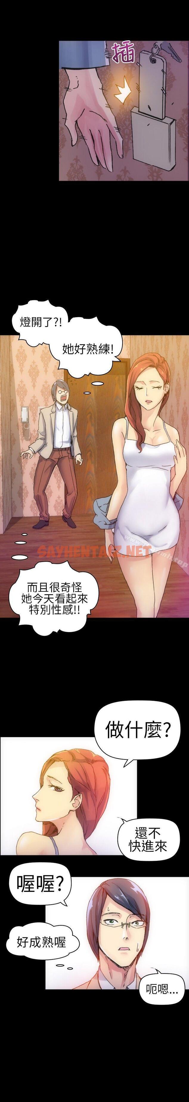 查看漫画10人10色：初體驗 - 鄭英煥 - 初戀(上) - tymanga.com中的237225图片