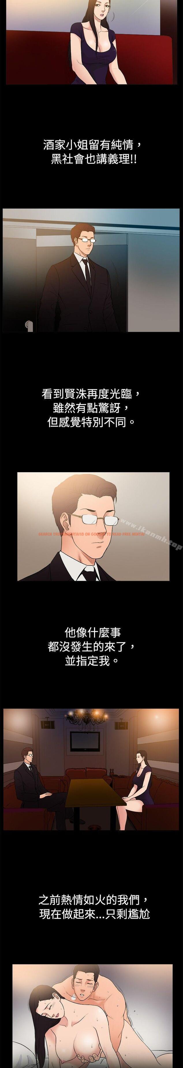 查看漫画10億風騷老闆娘 - 第1季 最終話 - sayhentaiz.net中的25327图片