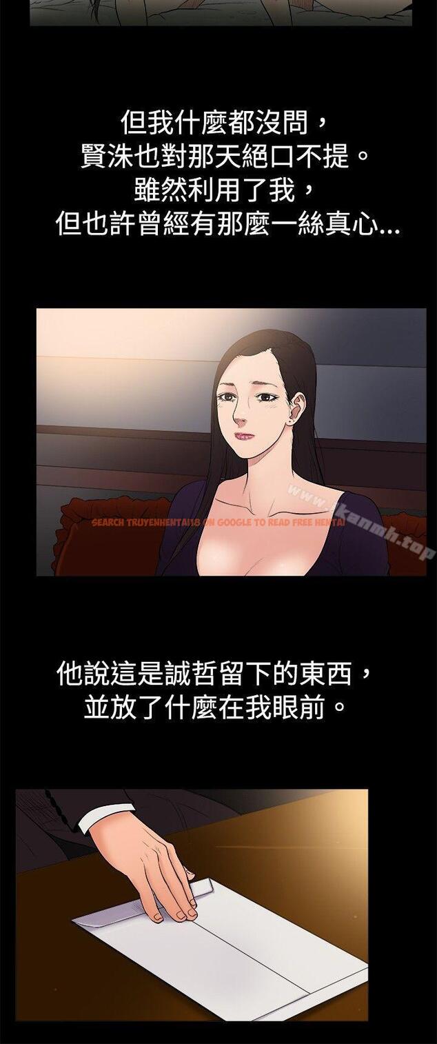 查看漫画10億風騷老闆娘 - 第1季 最終話 - sayhentaiz.net中的25373图片