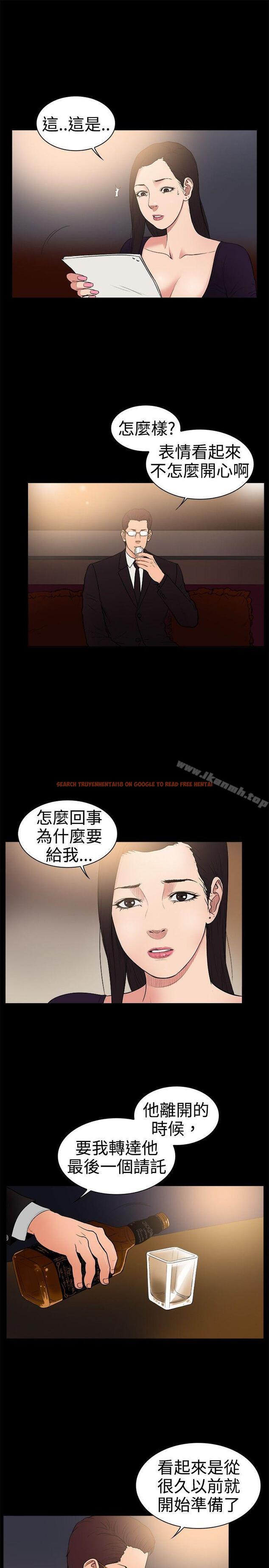 查看漫画10億風騷老闆娘 - 第1季 最終話 - sayhentaiz.net中的25401图片