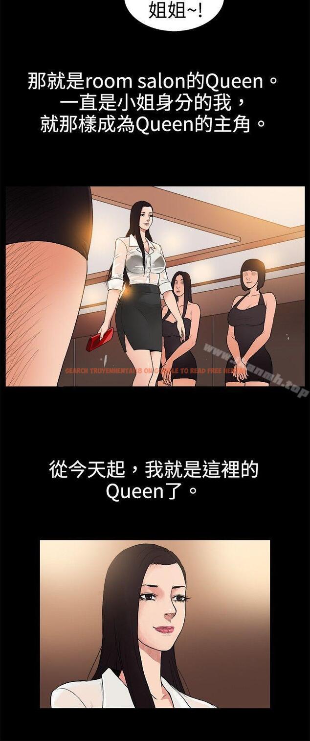 查看漫画10億風騷老闆娘 - 第1季 最終話 - sayhentaiz.net中的25431图片