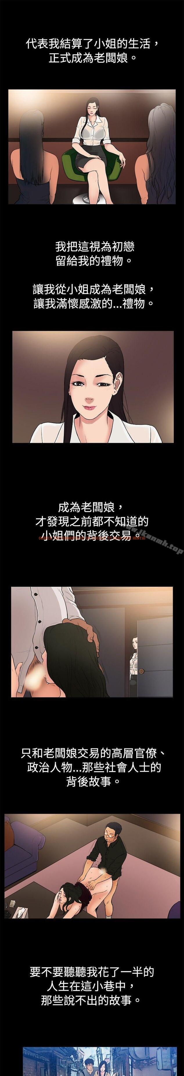 查看漫画10億風騷老闆娘 - 第1季 最終話 - sayhentaiz.net中的25444图片
