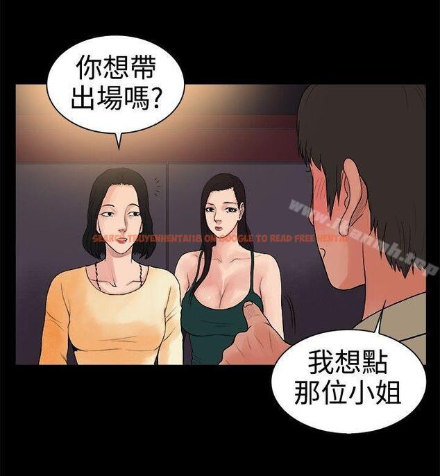 查看漫画10億風騷老闆娘 - 第16話 - sayhentaiz.net中的23531图片