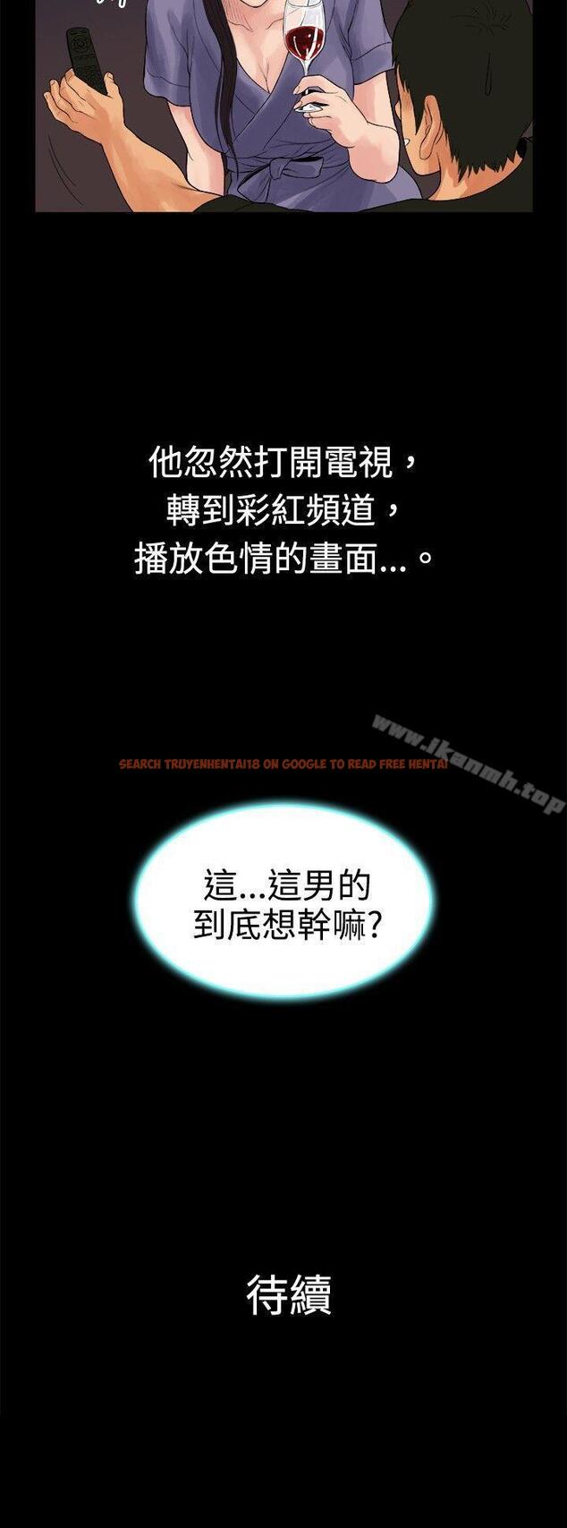 查看漫画10億風騷老闆娘 - 第16話 - sayhentaiz.net中的23571图片