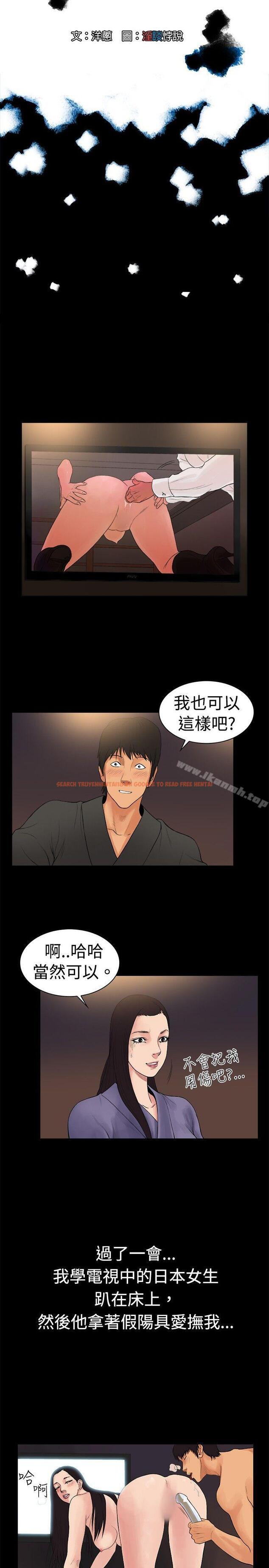 查看漫画10億風騷老闆娘 - 第17話 - sayhentaiz.net中的23614图片