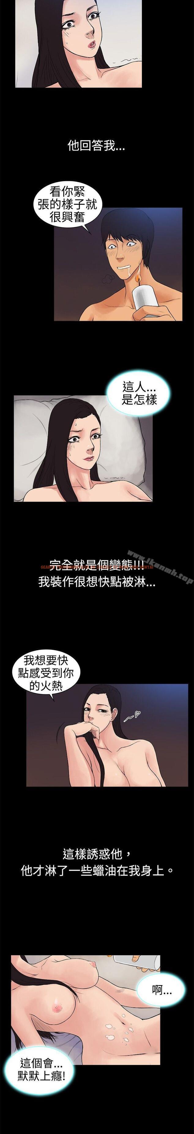 查看漫画10億風騷老闆娘 - 第17話 - sayhentaiz.net中的23678图片