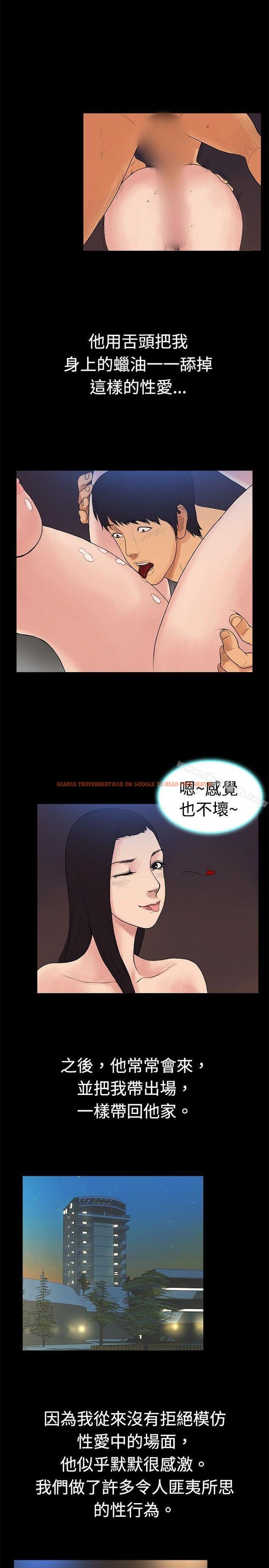 查看漫画10億風騷老闆娘 - 第17話 - sayhentaiz.net中的23717图片